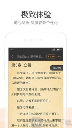 买球线上app推荐